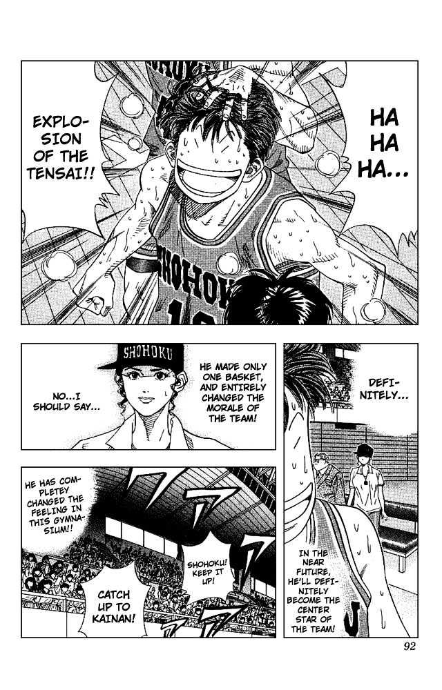 Slam Dunk, Chapter 130 image 06